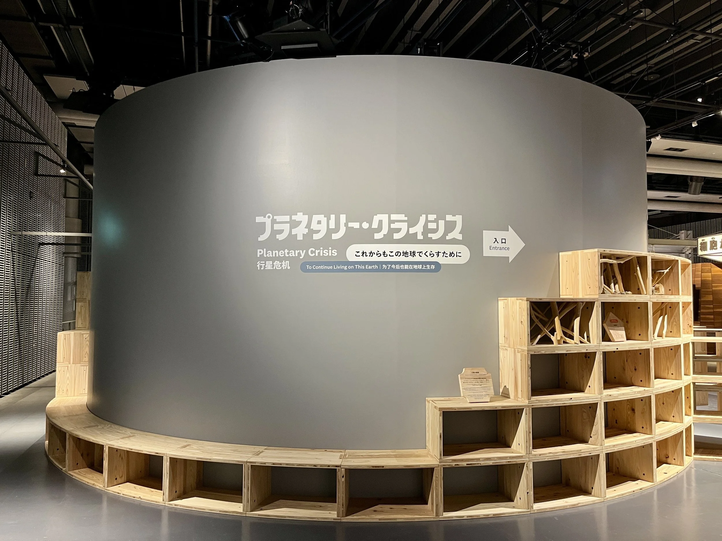 日本科学未来館の常設展示にmymizuが登場 — mymizu